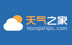 全名爱天气预报